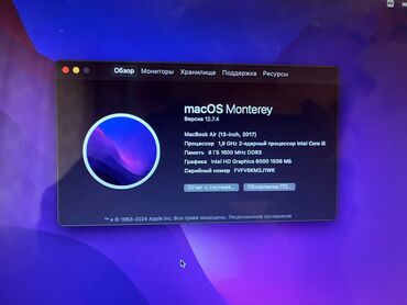 оперативная память ddr3 1333 8gb: Ультрабук, Apple, 8 ГБ ОЭТ, Intel Core i5, 13.3 ", Колдонулган, Татаал эмес тапшырмалар үчүн, эс тутум SSD