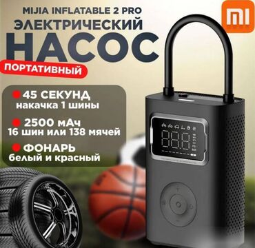 пневма инструмент: Портативный Компрессор насос со встроенным аккумулятором Xiaomi Mijia