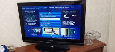 Телевизоры: Продается идеально работающий Телевизор Samsung ! Телевизор находится