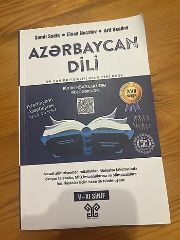 Məhsul: “Azərbaycan dili” – Dərs vəsaiti (Şamil Sadiq, Elxan Nəcəfov