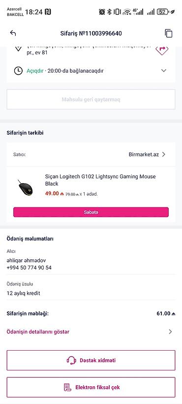 nokia 216 wifi: Güclü oyun/ofis kompüter komplekti Komponentlər: - Videokart: NVIDIA — 4