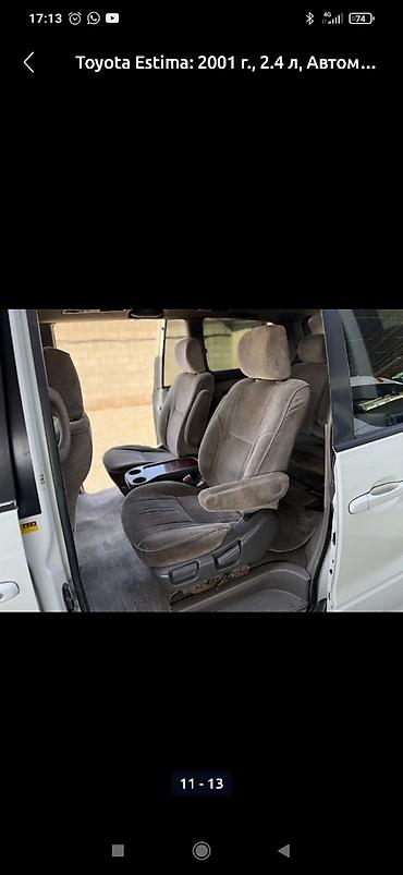 honda odisei: Toyota Estima: 2001 г., 2.4 л, Автомат, Газ-бензин (ГБО), Минивэн — 7