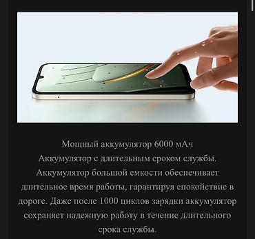 atouch x19 pro: Poco C81 Pro, Новый, 256 ГБ, В рассрочку, 2 SIM — 9
