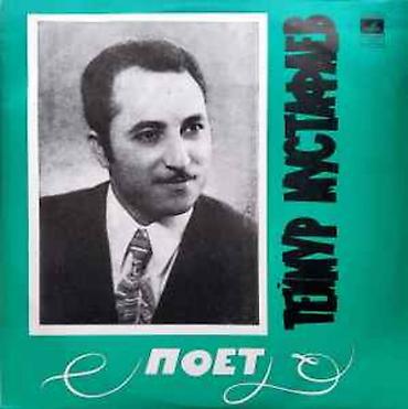 vall: Vinil val, Klassik, 1970 il, Ünvandan götürmə, Ödənişli çatdırılma — 3