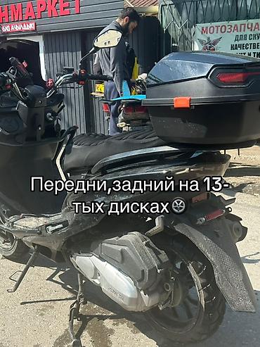 Скутеры: Скутер MAXI 2025 - Свет: установлены 4 LED-фары. Основная — H4 с — 6