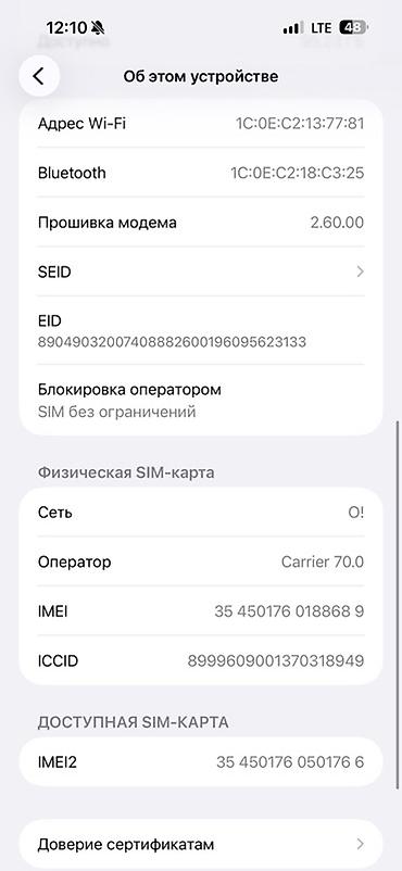 iphone x plus: IPhone (серия 15/14 по дизайну) в белом цвете Основные — 4