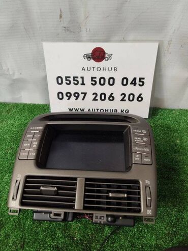 коропка ауди: Аудиосистема TOYOTA Celsior UCF31 3UZ-FE 4 2005 (б/у)