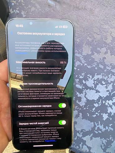 samsung s8 edge: Айфон 13 про 
Идеал состояние 
Память 256
АКБ 88 — 3