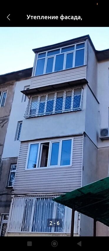 ремон квартир: Утепление балкона, лоджии Больше 6 лет опыта