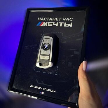 детские шапки на меху: Dost/sevilən biri üçün əla hədiyyə! 🚗💭 LunaBox xəyalınızın içində