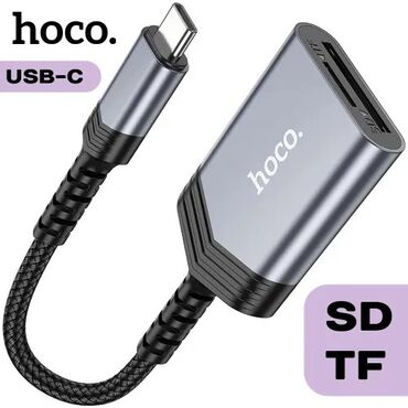 Наушники: Mobi Center/ Моби Центр 🔥 Картридер Hoco UA25 OTG 2-в-1 Type-C -