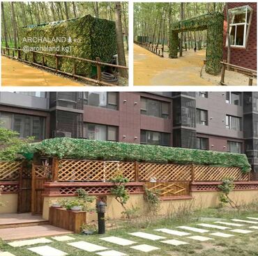 Другие товары для дома и сада: Тент от солнца, Маскировочная сеть Акция🔥! Защита от солнца. ОРИГИНАЛ! — 18