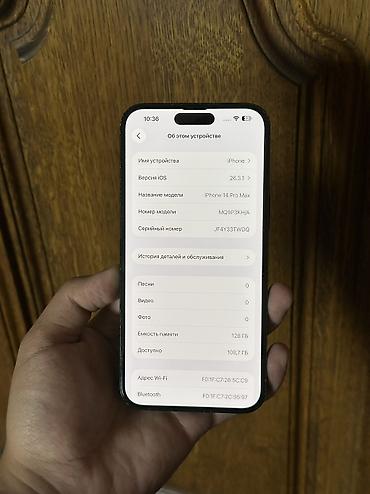 ipad pro: IPhone 14 Pro Max, Б/у, 128 ГБ, Matte Space Gray, Защитное стекло, Чехол, 100 % — 3