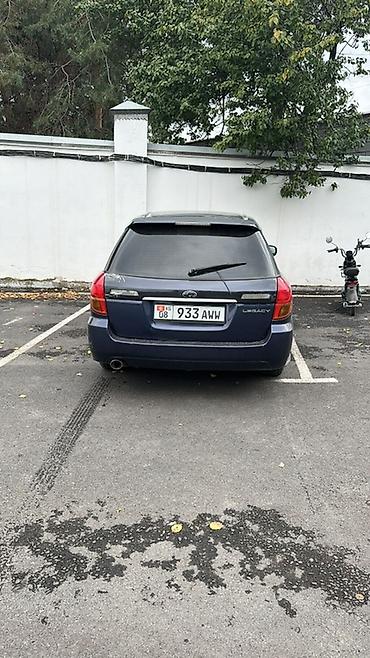 Subaru: Subaru Legacy: 2003 г., 2 л, Автомат, Бензин, Универсал — 7