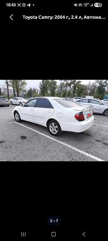 Транспорт: Toyota Camry: 2004 г., 2.4 л, Автомат, Бензин, Седан — 4