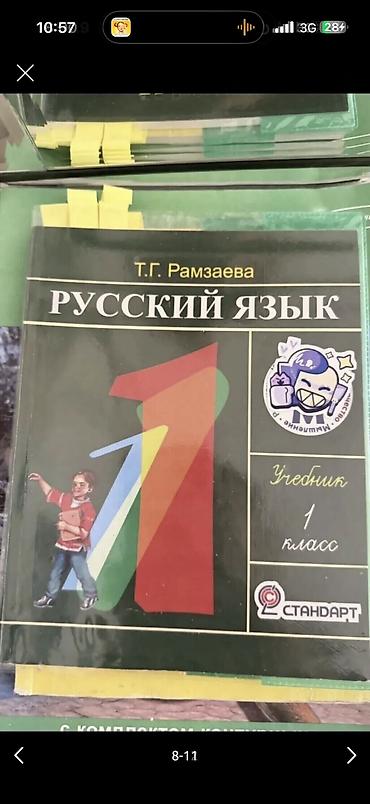 Книги и журналы: Книги, от 50 — 2