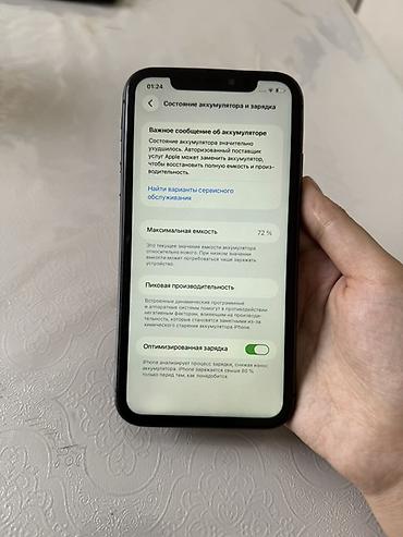 montech sky two: IPhone 11, Б/у, 128 ГБ, Черный, Чехол, Коробка, 72 % — 3