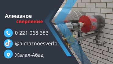 китай мото: Алмаз менен бургулоо 1 жылдан аз тажрыйба