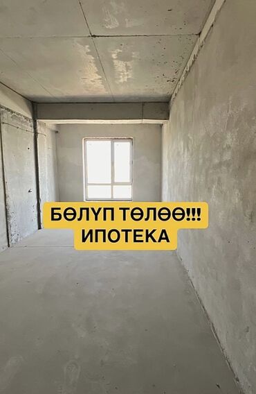 Продажа квартир: 1 комната, 43 м², Элитка, 5 этаж, ПСО (под самоотделку)