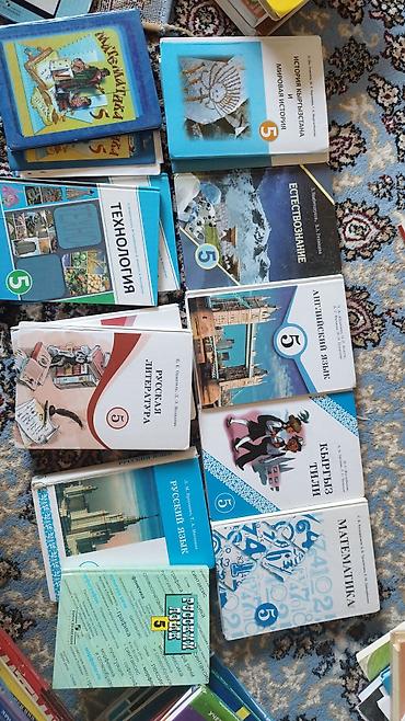 Китептер жана журналдар: 📚 ПРОДАЮ УЧЕБНИКИ С 1 ПО 9 КЛАСС 📚 ✨ Использованные учебники в — 6