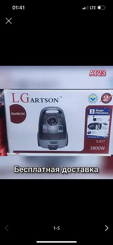 пылесос манго отзывы: Пылесос Бесплатная доставка 3800w По акции 5990сом!! Производитель — 2