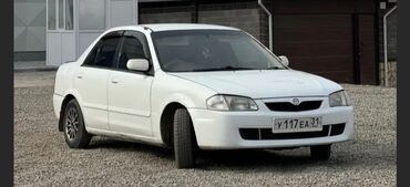 Mazda: Mazda Familia: 1999 г., 1.5 л, Автомат, Бензин, Седан