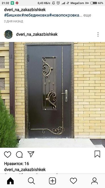 Откатные ворота: Мангалы барбекю Бронированные двери металлоконструкции на заказ — 20