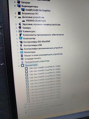 Ноутбуки Lenovo: Для программирования, Новый, Intel Core i5 — 10