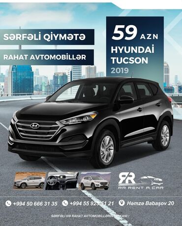 Информатика: Сутки, Hyundai, Без депозита