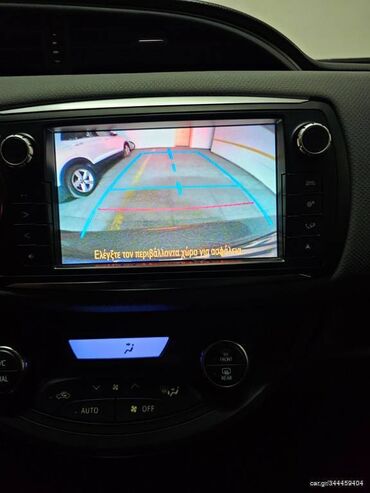 Toyota: Toyota Yaris: 1.5 l. | 2015 έ. Χάτσμπακ — 7