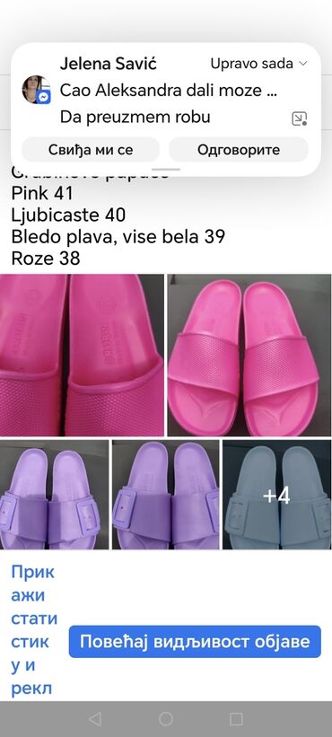 Papuče: Papuče za plažu, Grubin, 41 — 2