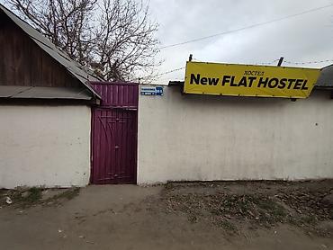 Продажа отелей и хостелов: Инвестиционное Предложение: Участок 3 сотки в Центре Бишкека (Ошский — 10