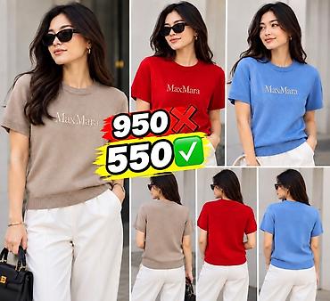 Кофты, свитеры: Женский трикотажный джемпер MaxMara с коротким рукавом. - Фасон — 1