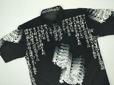naruto: Koszulа dla mężczyzn, rozmiar 4XL — 1