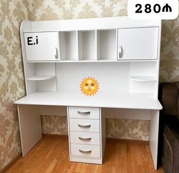 куплю бу профнастил: Yazı masası