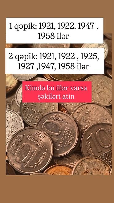 Axtarılan sikkələr – qəpiklər - 1 qəpik: 1921, 1922, 1947, 1958