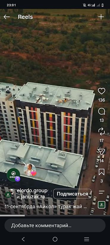 Продажа квартир: 1 комната, 47 м², Элитка, 9 этаж, ПСО (под самоотделку) — 2
