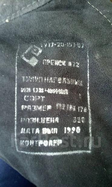 burberry куртка: Дублёнка натуральная б/у овчина 48-50-52-54-56 от4000 до 12000 сом - — 6