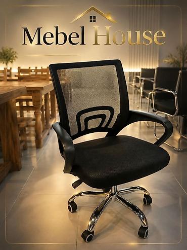 эргономичный стул: Офисное кресло Mebel House - Эргономичная спинка из дышащей сетки с — 1