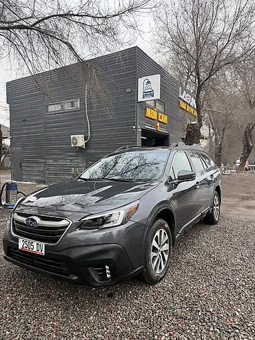 Subaru: Subaru Outback: 2020 г. — 1