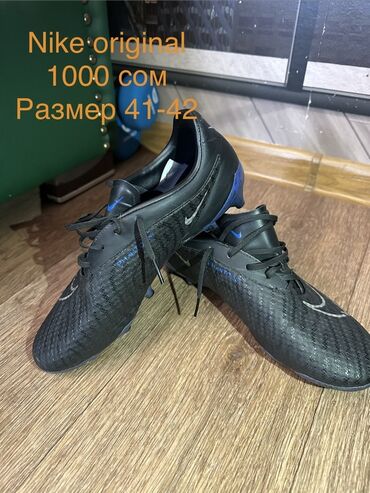 баскетбольные ботасы: Спортивная обувь — несколько пар. Телефон: 1) Nike, оригинал - Тип