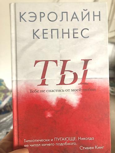 Продаю книги новые, в твердом переплете. Каждая по 200с все три ща