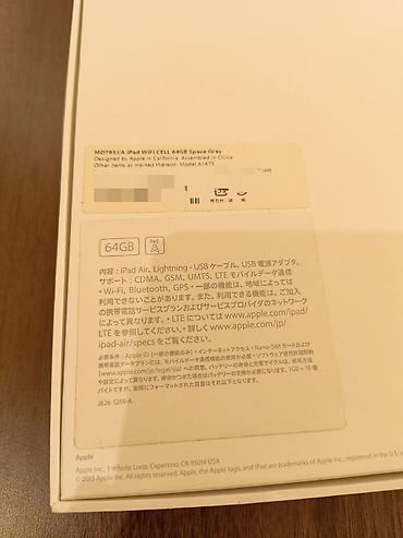 mi9 64gb: Apple iPad Air (Model A1475) – Wi‑Fi + Cellular, 64 GB, Space Gray — 5