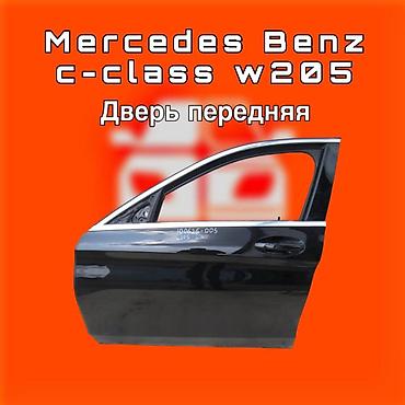205: Дверь передняя для Mercedes-Benz C-Class W205. ⚠️ Есть в наличии — 1