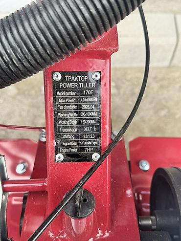 косилка кпи: Мотоблок/культиватор ТРАКТОР POWER TILLER 170F Назначение: - — 4