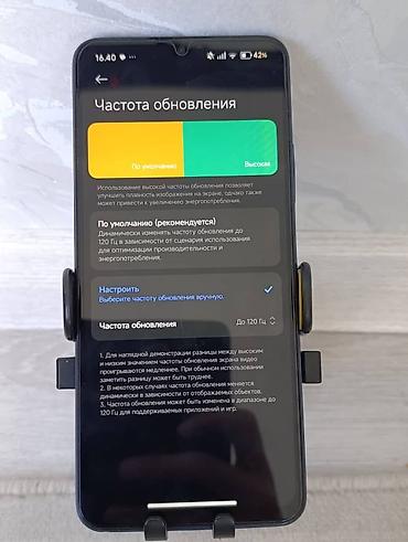 охладител для игры на андроид: Redmi, Redmi 14C, Б/у, 256 ГБ, цвет - Голубой, 2 SIM — 4