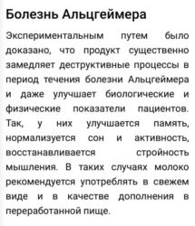Витамины и БАДы: L-аргинин, Для костей, Для детоксикации, Для ЖКТ, Универсальный, Казахстан, Капсулы, Новый — 9