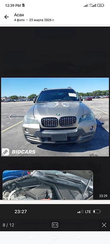 BMW X5 e70 4.8 запчасти