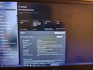 dell g: Игровой/рабочий ноутбук Dell G7 7790, 17" Характеристики: - Экран — 1