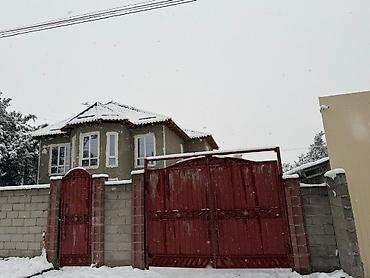 Үйлөр: 📢 Продается 2-этажный особняк в новом развивающемся районе. Площадь — 1